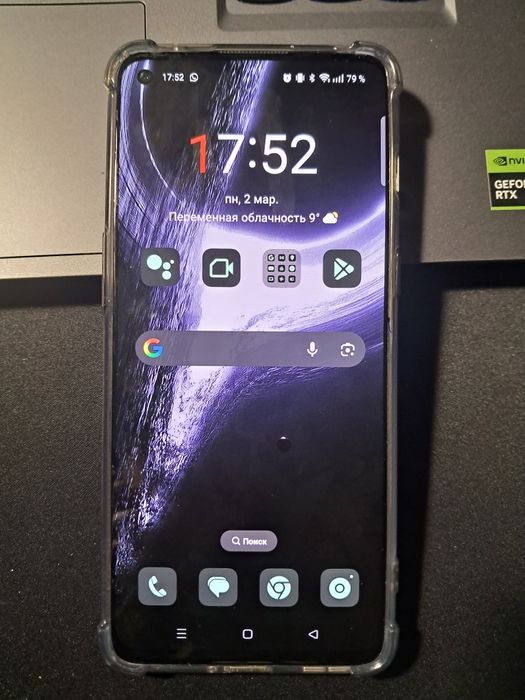 One plus 9rt one plus