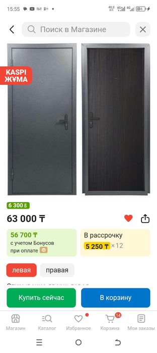 продам входные двери