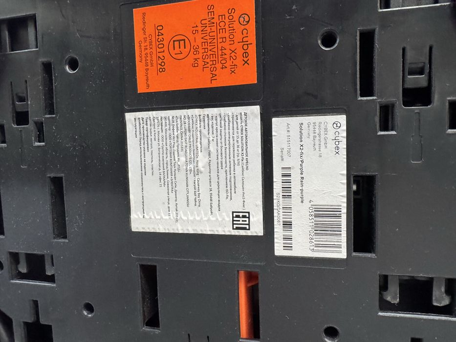 Детское автомобильное кресло CYBEX SOLUTION X2-Fix