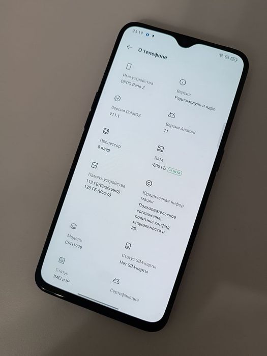 oppo reno z смартфон