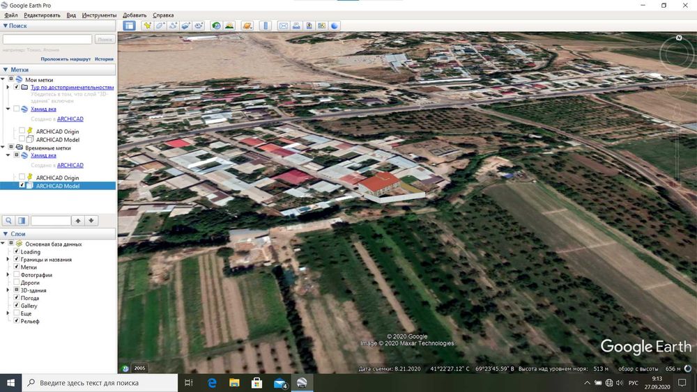 Қибрай. Кора Мурд -  Ғишт завод ёнида 8 сот.ер экоучасткаси сотилади.