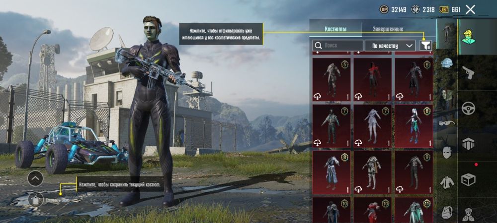 Аккаунт pubg mobile