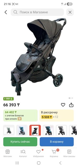 Продам коляску детскую