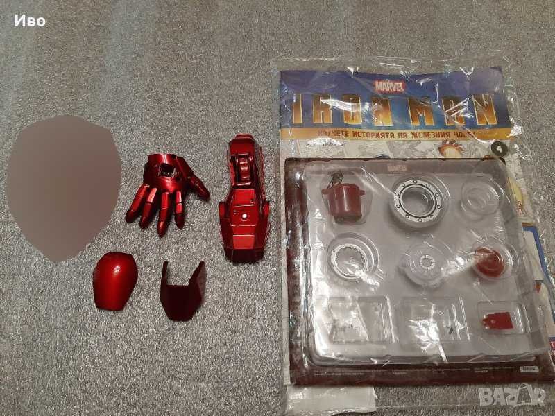 Железния човек от Deagostini