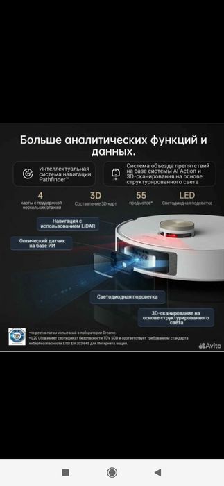 Dreame Bot L20 ultra complete 2024