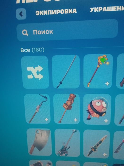 акккаунт Фортнайт