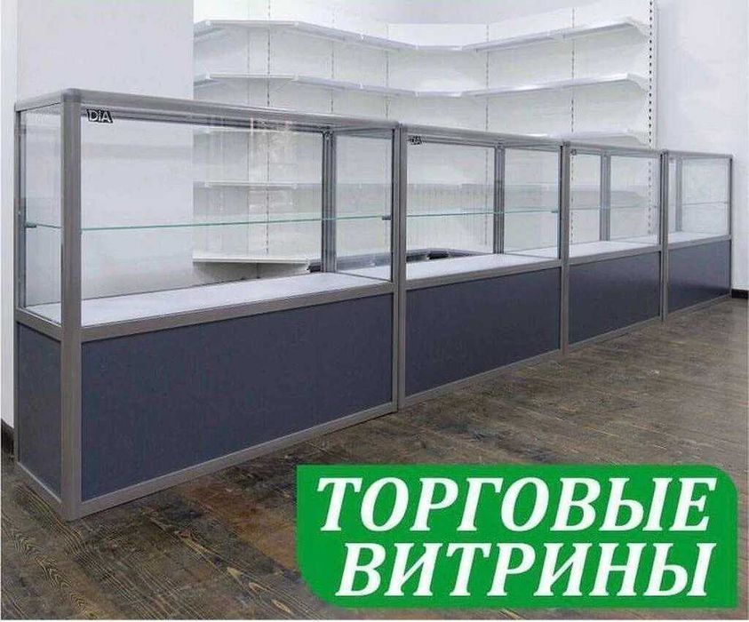 Прилавок витрина для магазина, oynalik vitrina va prilavkalar