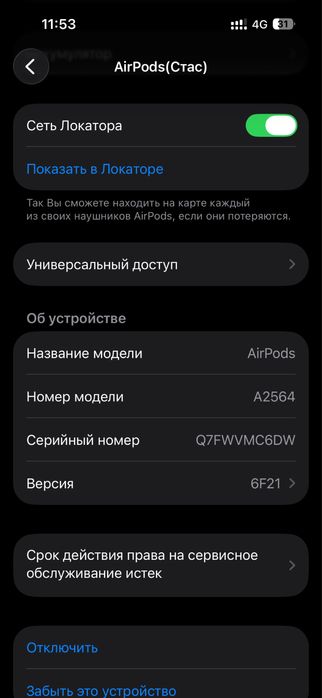 Airpods 3 наушники
