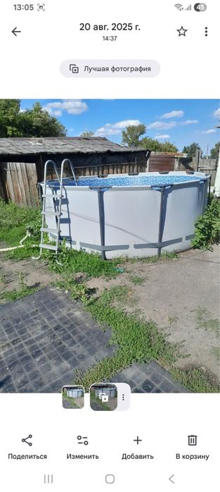 Басейн пользовались 1 сезон