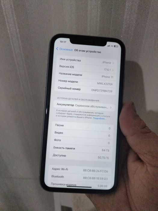 Продам iPhone 11 64gb