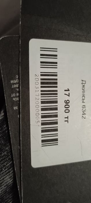 Продам джинсы новые Турция