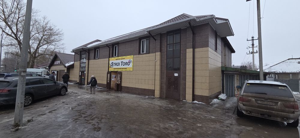 Коммерческая недвижимость