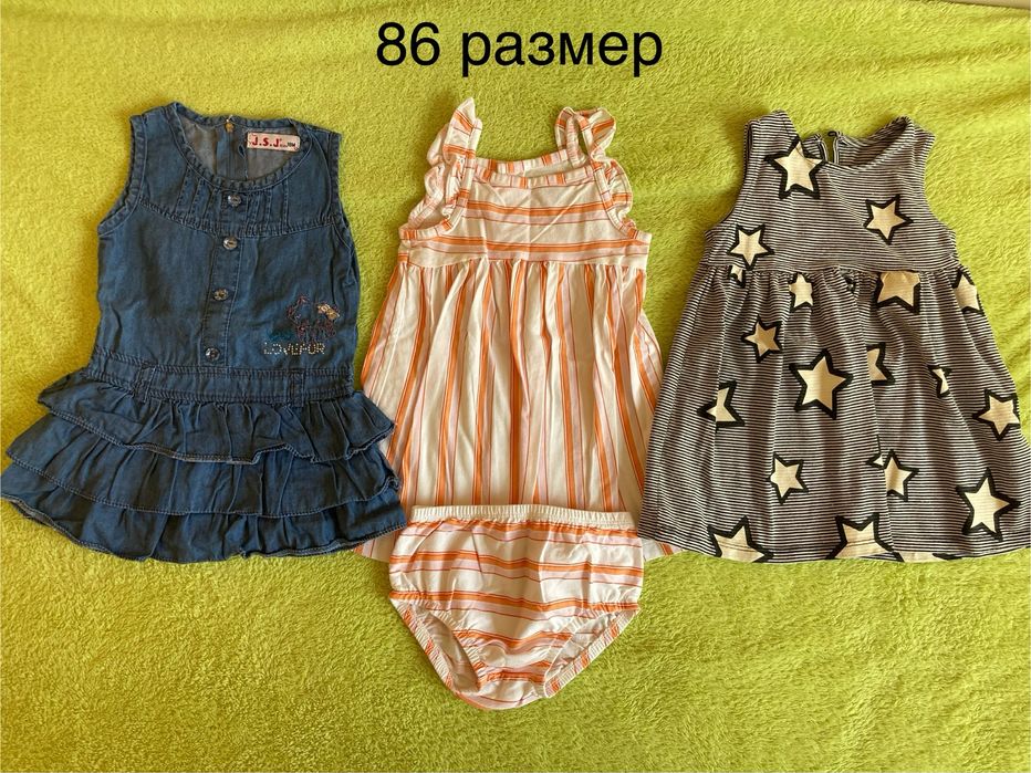 Детски дрехи размер 86 сезон пролет/лято