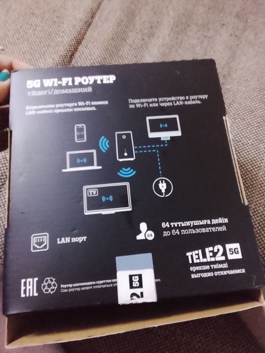 Продам роутер теле2
