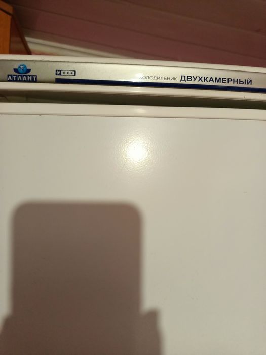 Продам холодильник Атлант