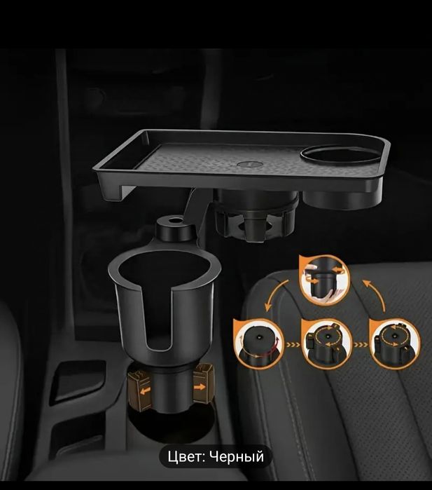 Универсальный пластиковый подстаканник