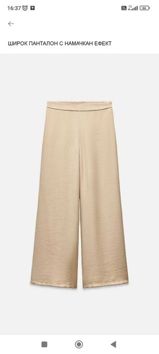 Нов сет Zara размер xs