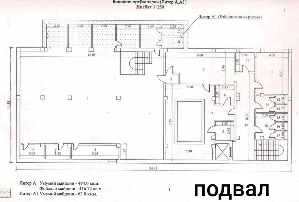 Здание Гостиница действ м.Минор Финансовый 5-этажей 3350 м² евроремонт