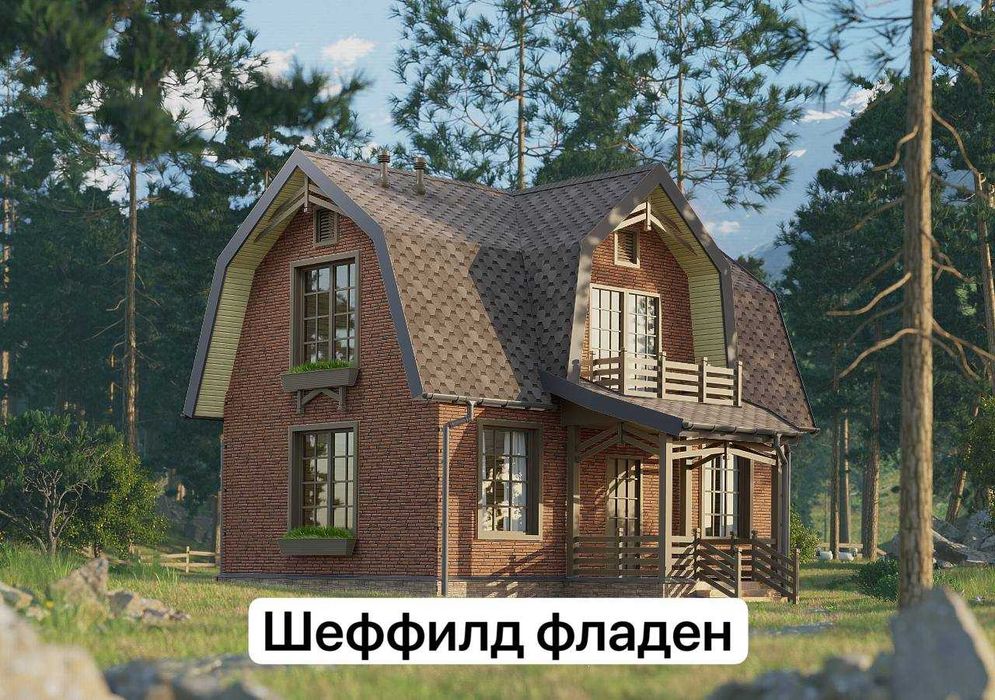 Docke/андулин/ Черепица/ Шеффилд / 50 лет гарантия