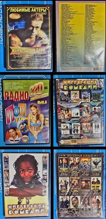 Кино хорошего качеста На дисках