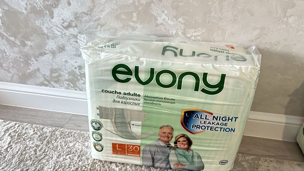 Подгузники для взрослых