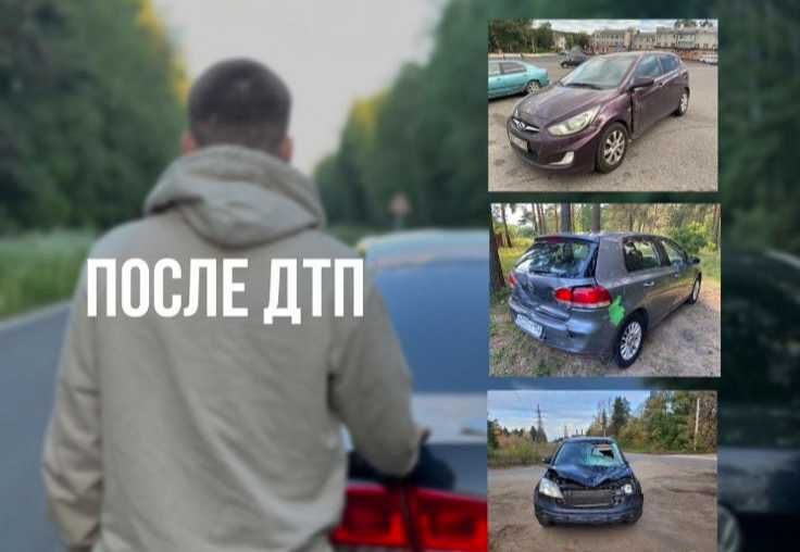 Срочный Выкуп!!!