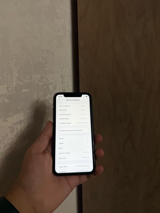 iPhone 11/128Gb - В идеальном состоянии