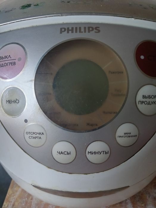 Мультиварку продам