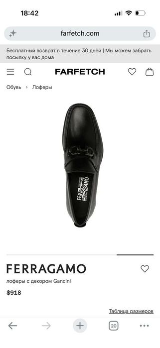Продам туфли Ferragamo Италия