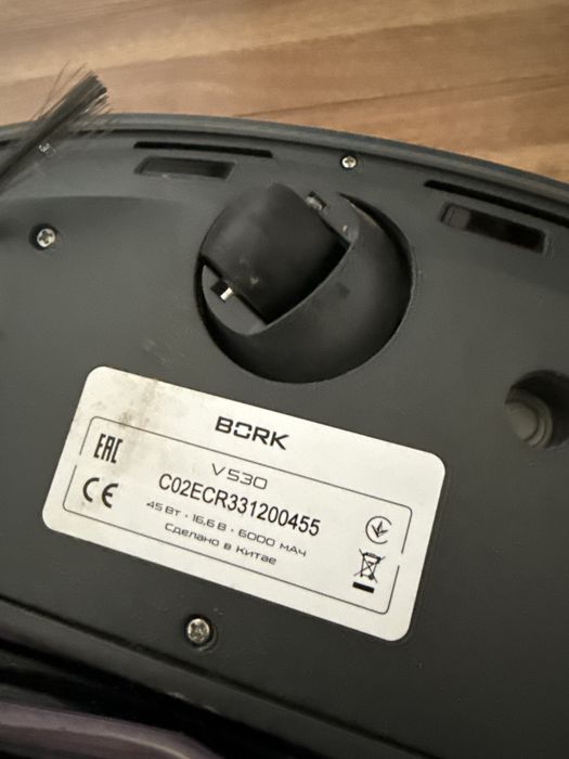 Не рабочий робот пылесос Bork