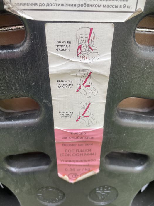 Автомобильное Детское кресло!