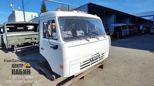 Хаво чакман камаз краска