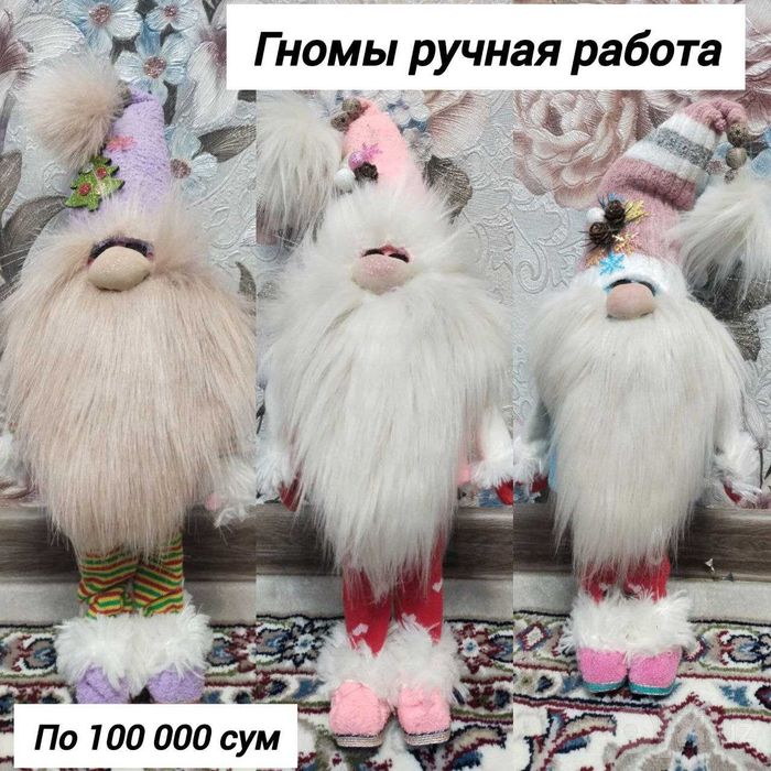 Новогодние поделки и подарки