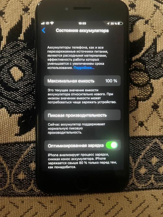Продаю Айфон 7 в хорошо состояние цена 20 тор есть