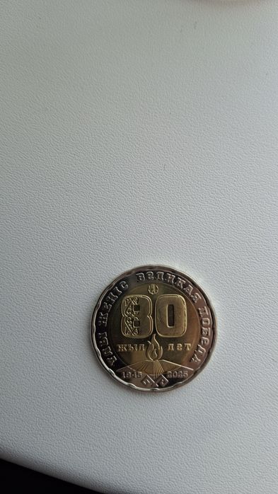 Продам коллекционную монет