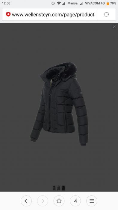 Яке дамско Wellensteyn