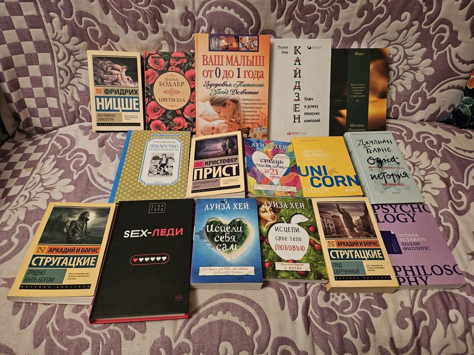 Интересные книги