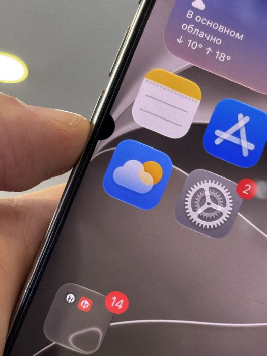 Iphone 16 Pro 256 88%