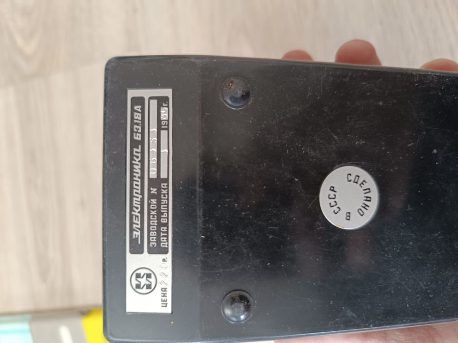 Советские калькуляторы