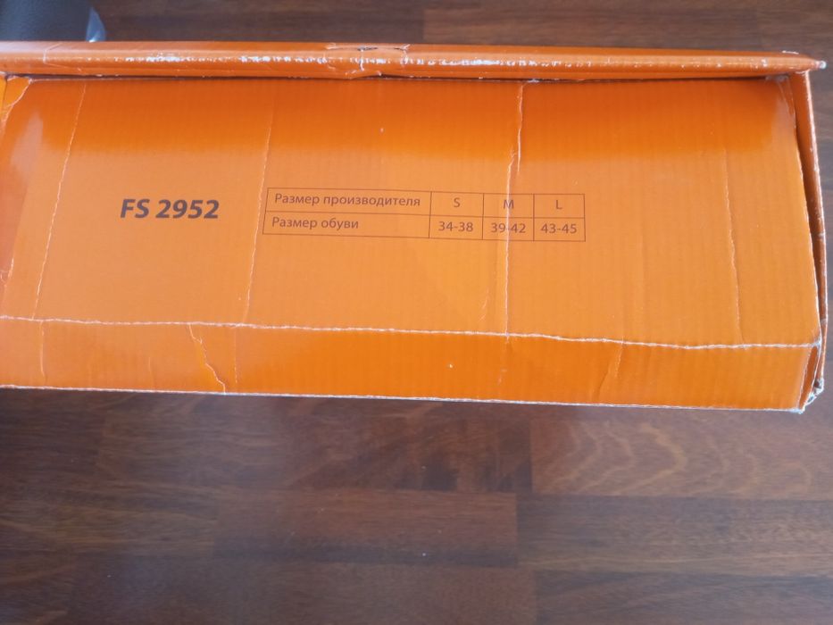 Шина для нижней конечности