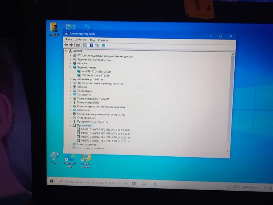 Продам ноутбук ACER E1-571G, Core i3