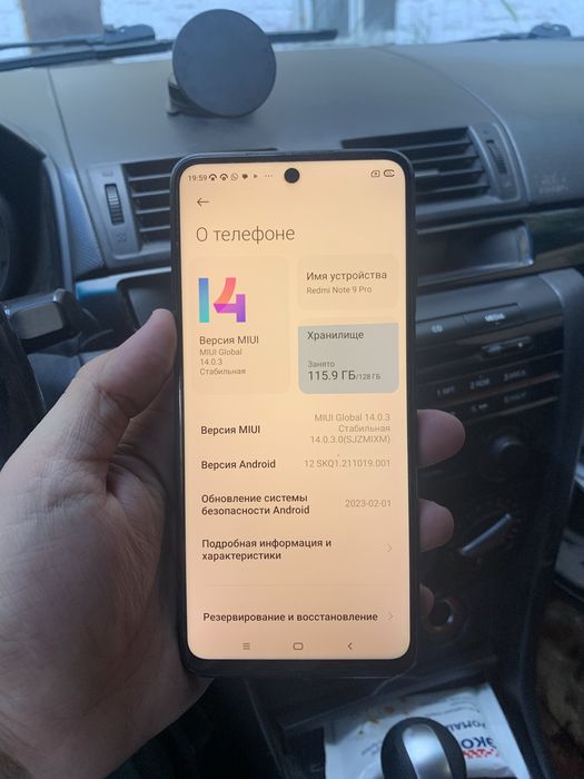 продаю Redmi note 9pro