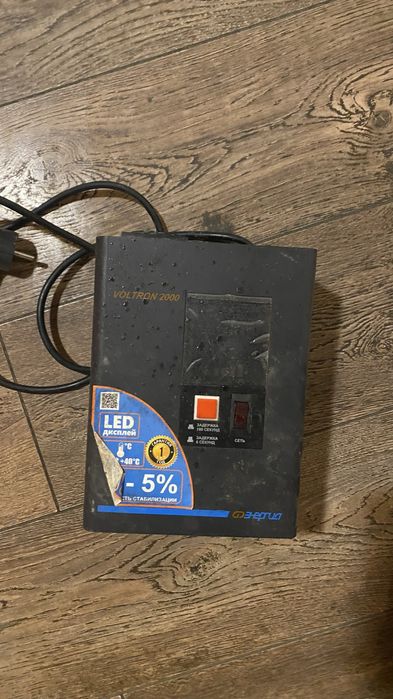 Продам стабилизатор 220вольт