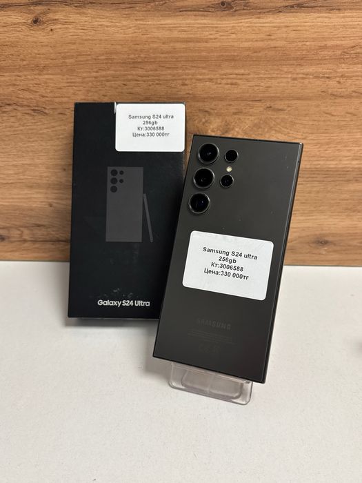 Samsung s24 ultra  256gb/рассрочка/baribarshop