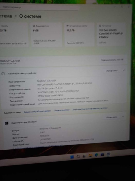 Игровой пк 2060super 11400f