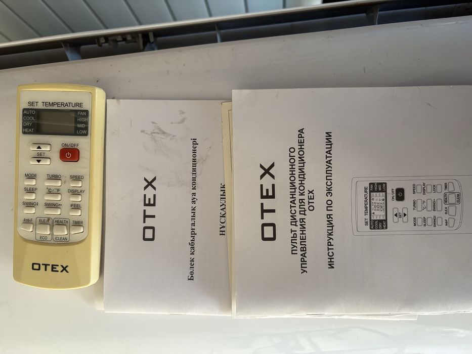 Кондиционер Otex на 65 Кв