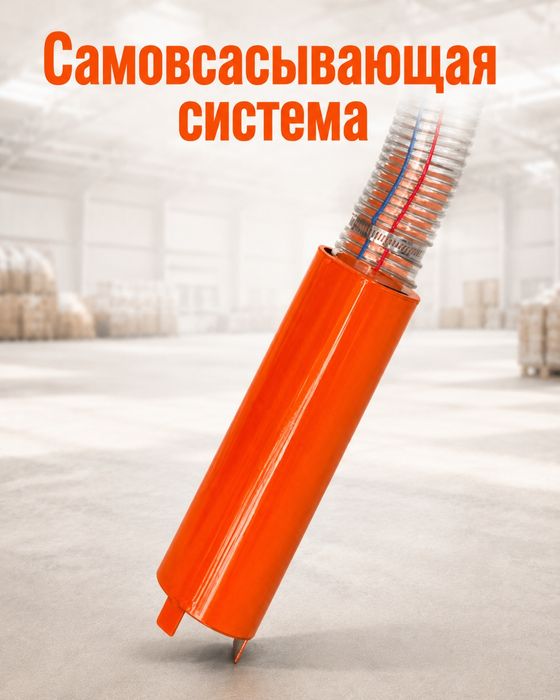 Дробилка самовсасывающая