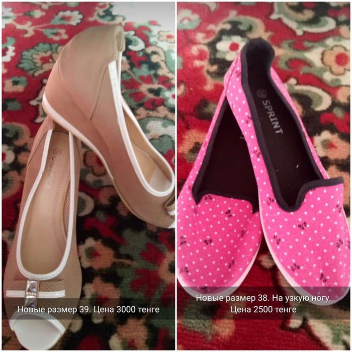 Продам новые женские