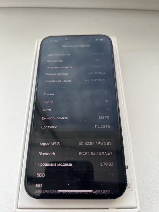 iPhone 14 128GB темносиний