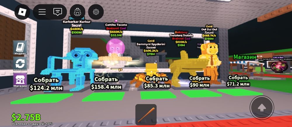 Продам брайнотов